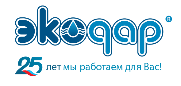 Экодар - 25 лет мы работаем для Вас