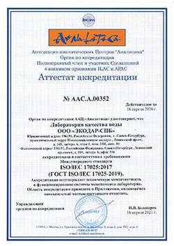 Лицензия Clack corporation