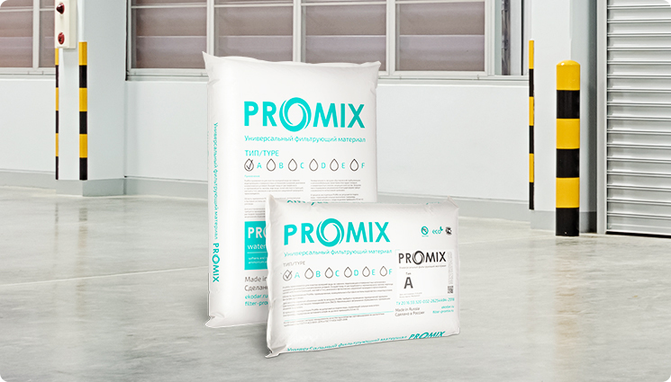 ProMix