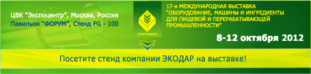 banner_agroprodmash_2012.jpg banner_agroprodmash_2012.jpg